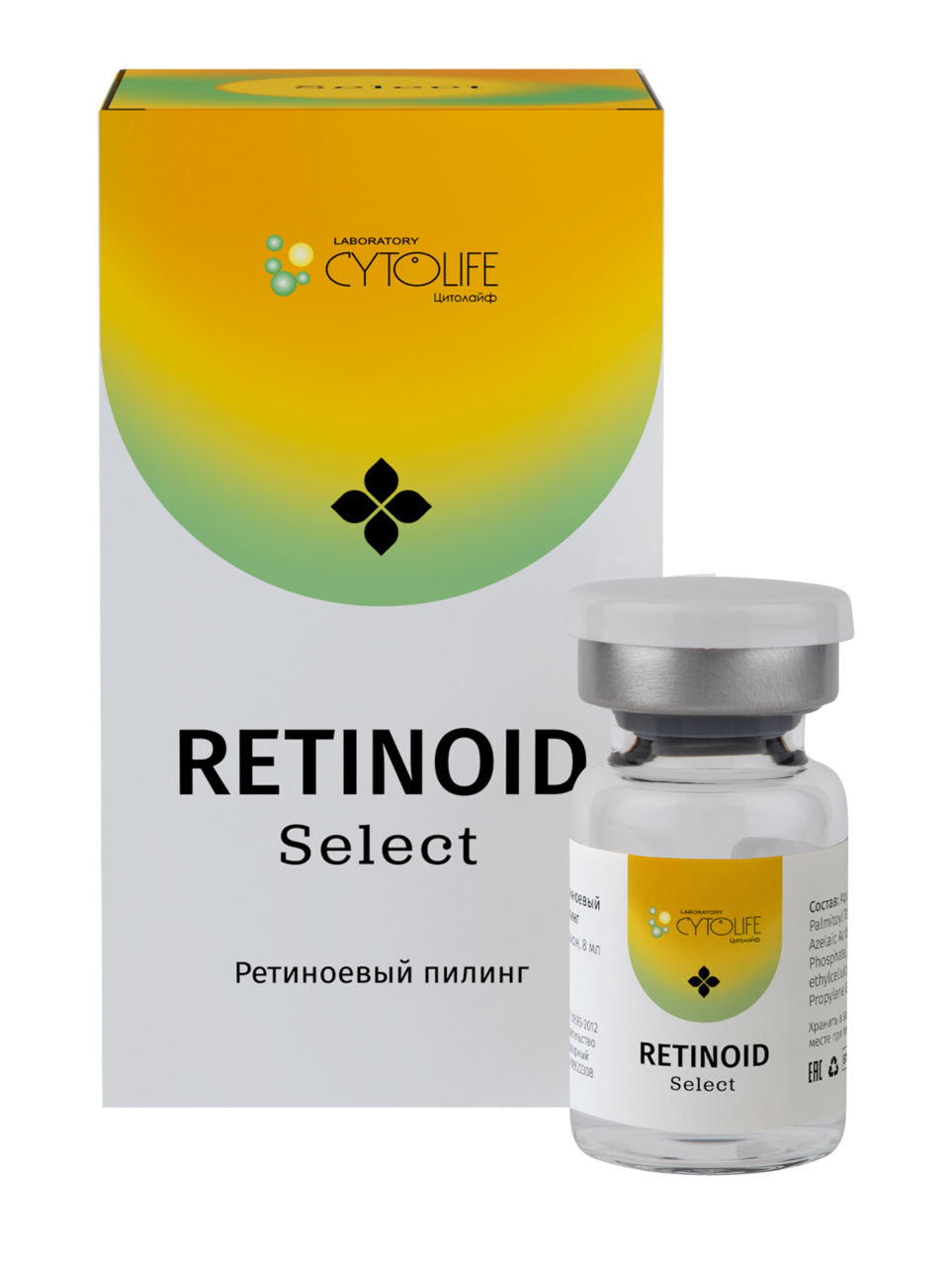 Премиальный ретиноевый пилинг Retinoid Select